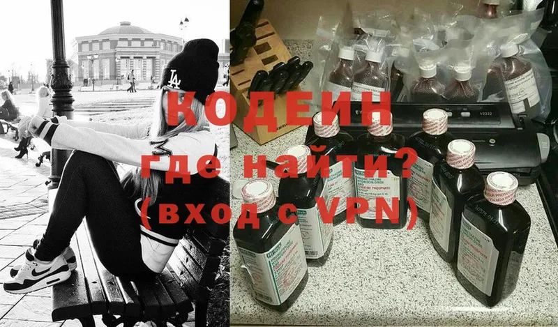 мориарти Telegram  OMG онион  Codein Purple Drank  Октябрьский  купить закладку 