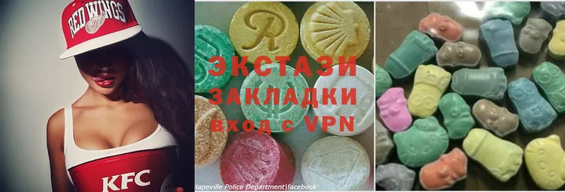 купить закладку  Октябрьский  Ecstasy 280мг 