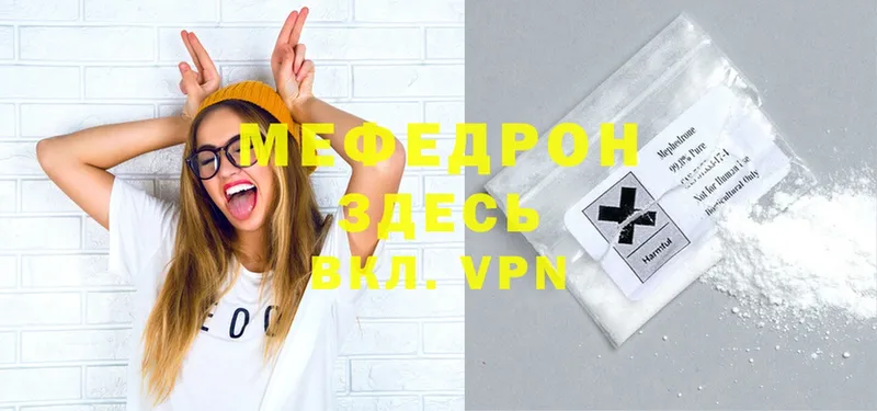 MEGA tor  Октябрьский  МЕФ mephedrone 